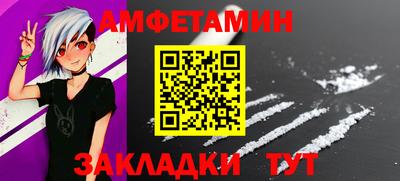 jwh Новозыбков