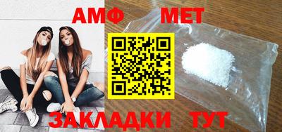 сатива Новодвинск