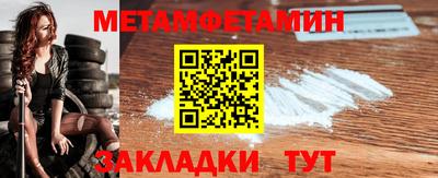 jwh Новозыбков
