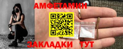 сатива Новодвинск