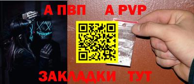 стаф Новокубанск