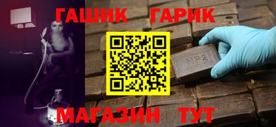 сатива Новодвинск