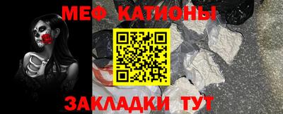 сатива Новодвинск