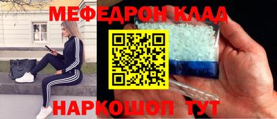 прущая мука Обь