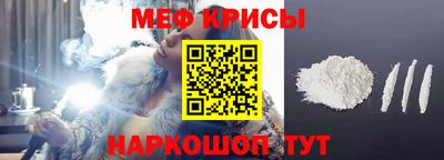 стаф Новокубанск
