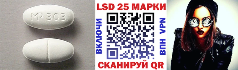 Лсд 25 экстази кислота  Старый Оскол 