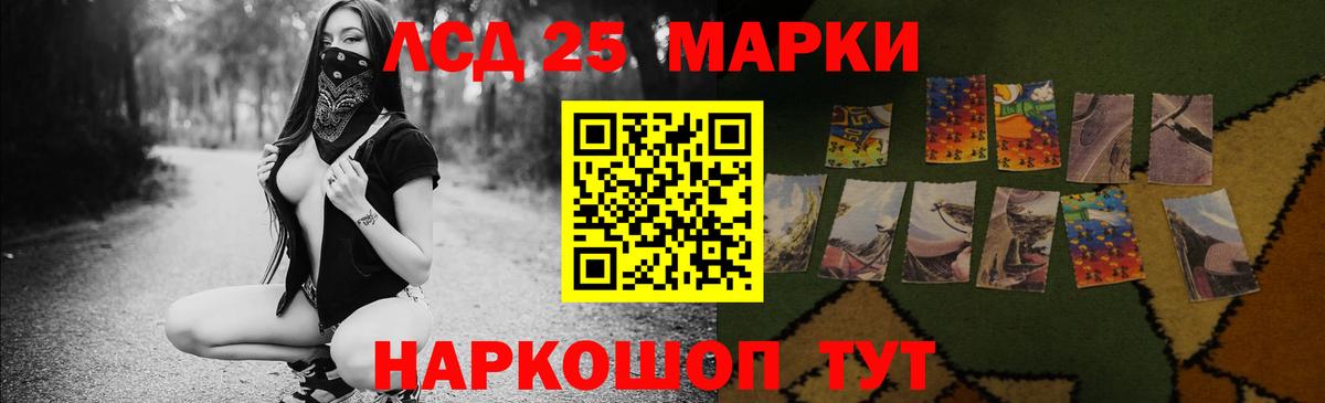 Старый Оскол  Лсд 25 экстази ecstasy  LSD-25 экстази ecstasy  Вход с VPN 