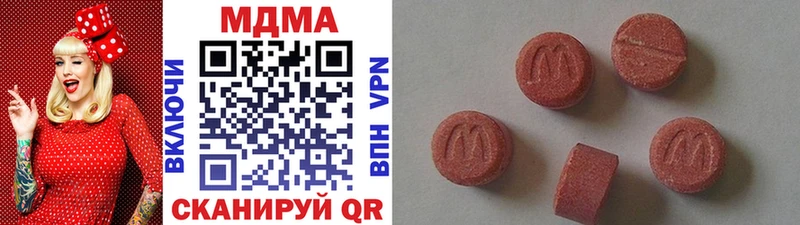 закладка  Старый Оскол  MDMA Molly 