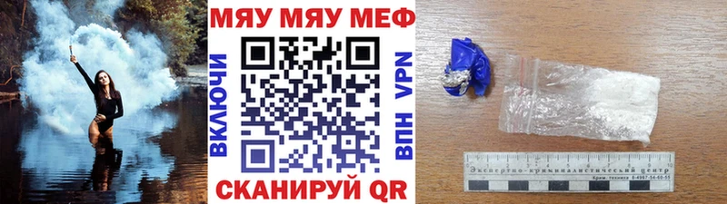 где купить наркоту  Старый Оскол  Мефедрон кристаллы 