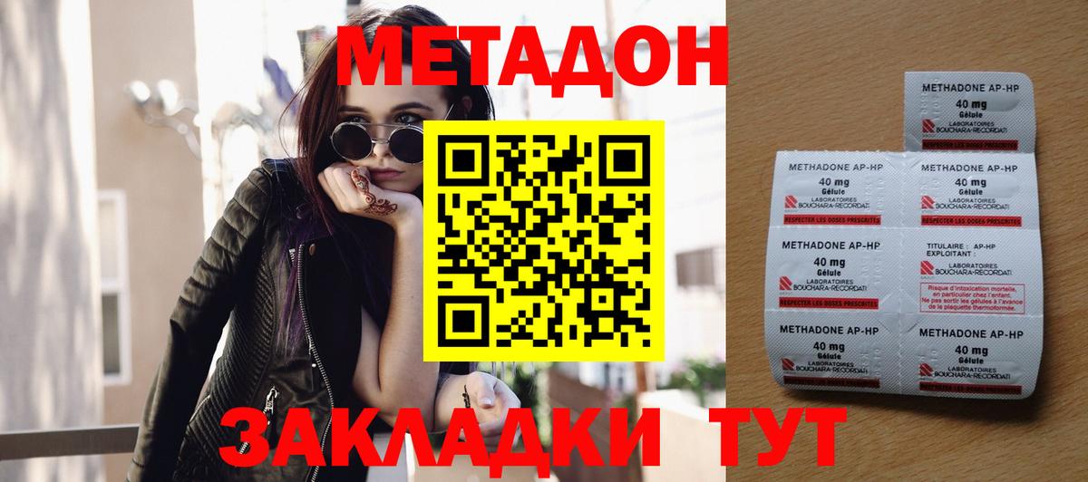 МЕФ Старый Оскол