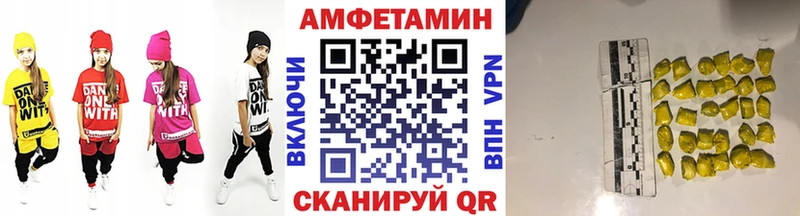 МЕТАМФЕТАМИН Декстрометамфетамин 99.9%  Старый Оскол 