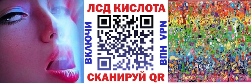 Марки 25I-NBOMe 1,8мг Старый Оскол