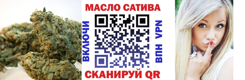 ТГК гашишное масло  нарко площадка состав  Старый Оскол 
