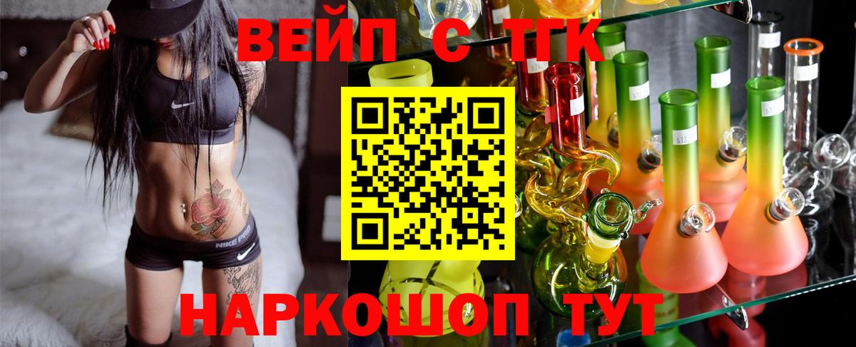 Старый Оскол  Дистиллят ТГК гашишное масло  продажа наркотиков  ТГК Wax  Вход с VPN 