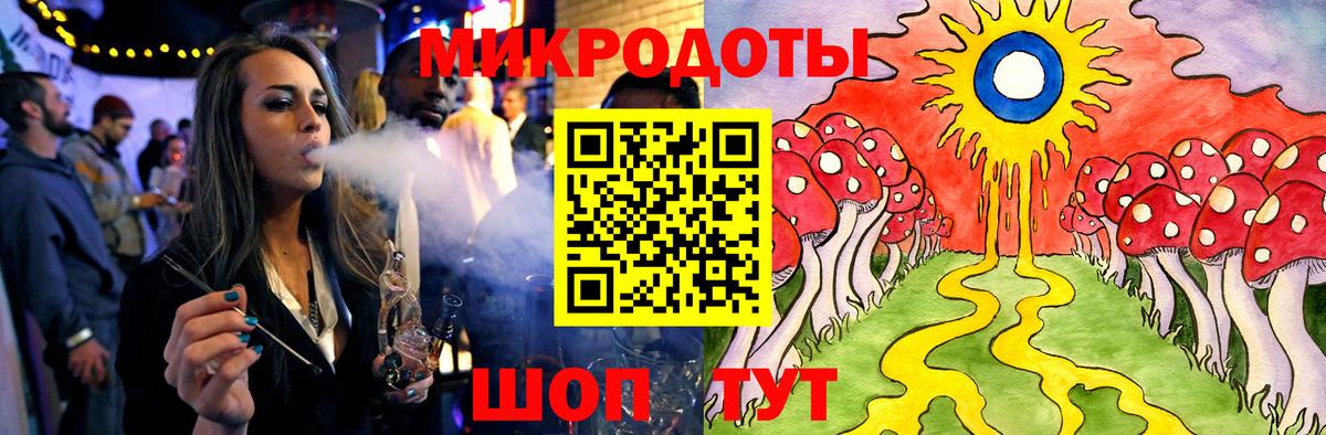 Галлюциногенные грибы Magic Shrooms Старый Оскол