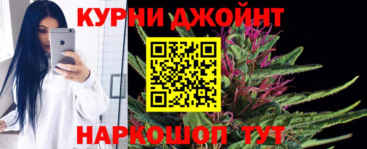 МАРИХУАНА ГИДРОПОН Старый Оскол